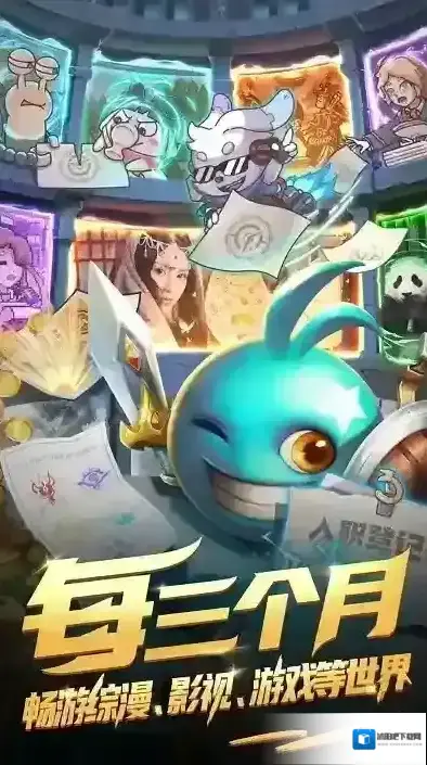 时光旅行社虚空