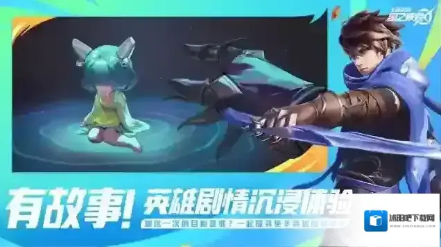 王者荣耀星之破晓先遣服测试