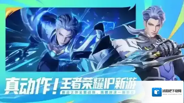 王者荣耀星之破晓先遣服资格