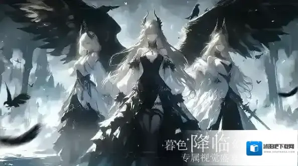 永暮幻想人物