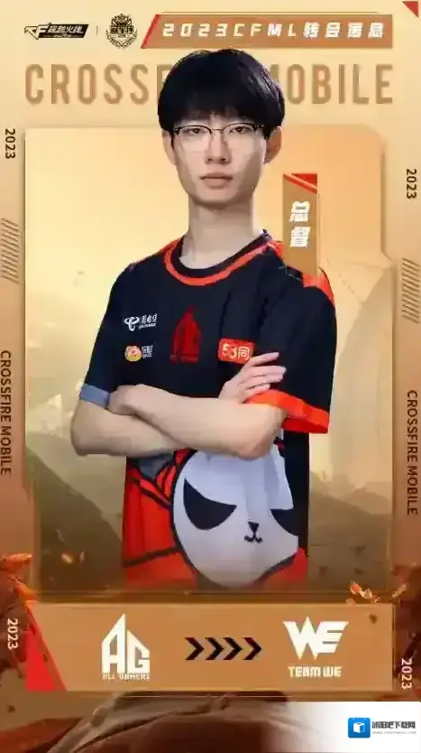 穿越火线枪战王者余生