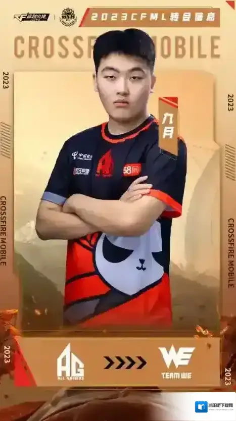穿越火线枪战王者小晨