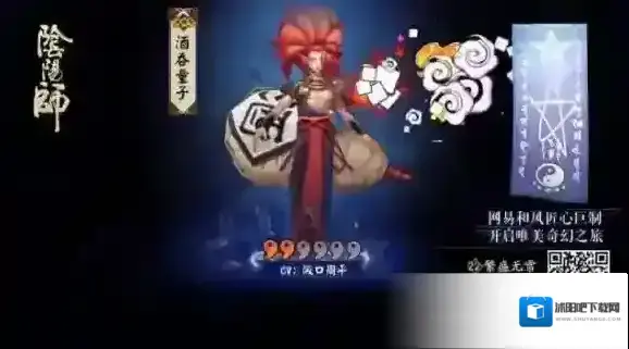 阴阳师酒吞斗技黑科技，御魂搭配实际分析_前言