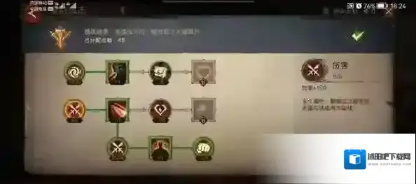 暗黑破坏神不朽召唤流
