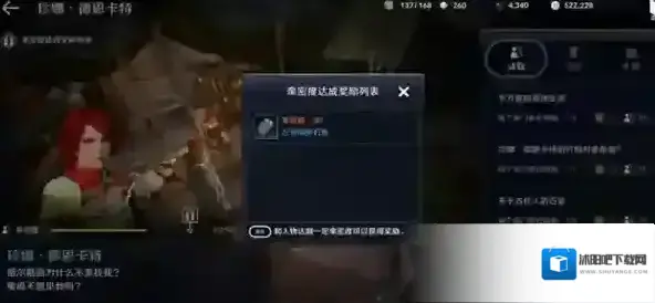 黑色沙漠离线版黑色沙漠手游