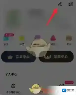 玩吧在我