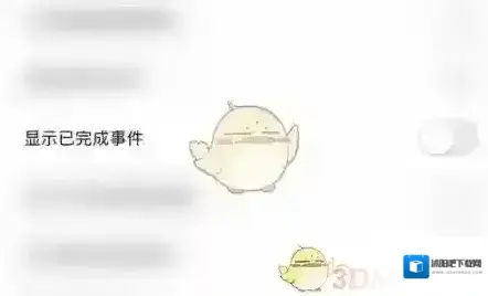 Todo清单点击
