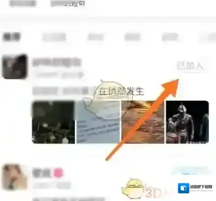 最右点击