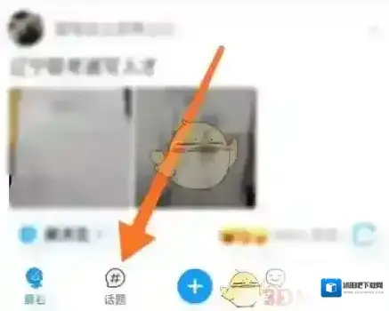 最右来源于