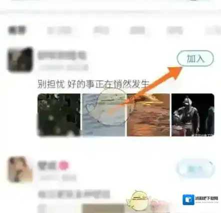 最右侵权