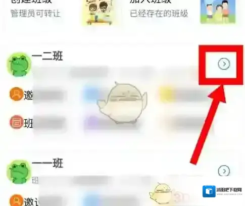 班级小管家小管家