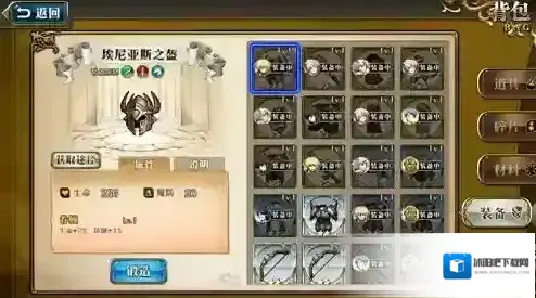 梦幻模拟战手游装备怎么强化 装备升级步骤详解