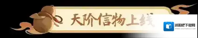 长安幻想观战