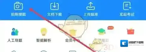 考试宝典备受欢迎