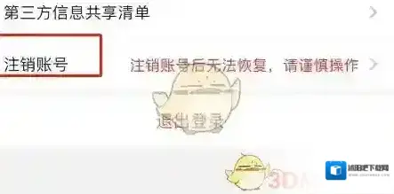 考试宝典点击