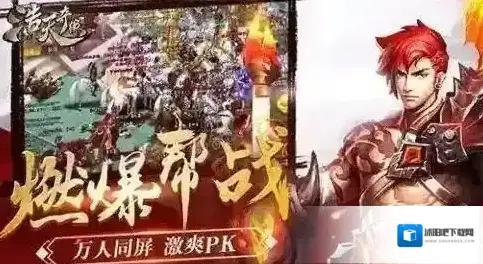 浩天奇缘2黑屏解决办法 黑屏了怎么办