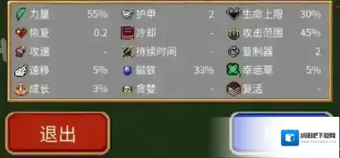 地下城割草幸运值怎么升 提升方法分享