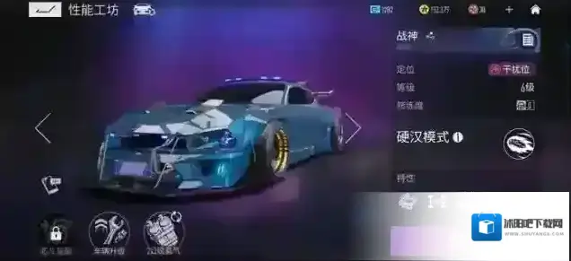 王牌竞速战神图鉴