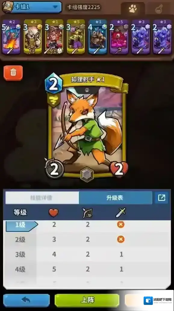 卡片怪兽狐狸射手卡牌介绍 卡片怪兽狐狸射手卡牌点评